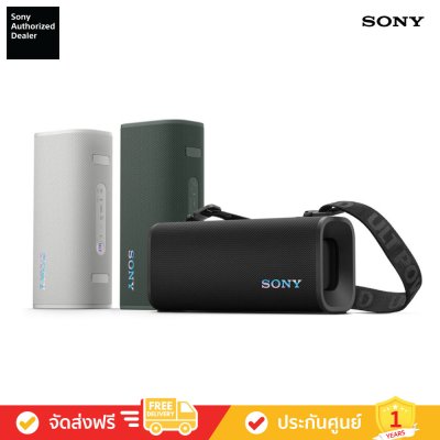 Parlante Sony SRS-ULT30 ULT Field 3 Bluetooth
